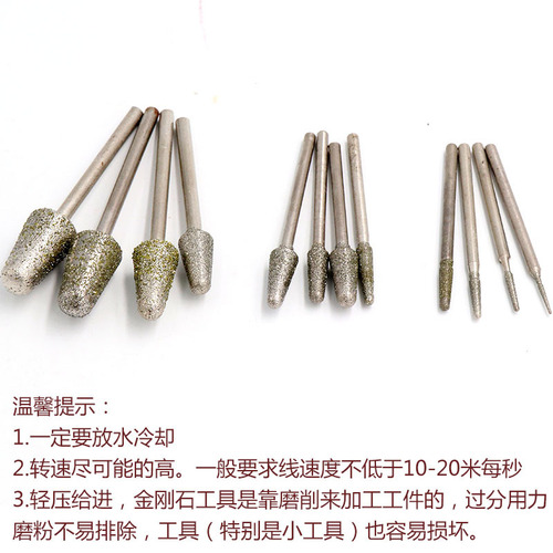 B needle diamond grinding head jade carving tool agate carving grinding needle jade amber stone carving jade bullet head