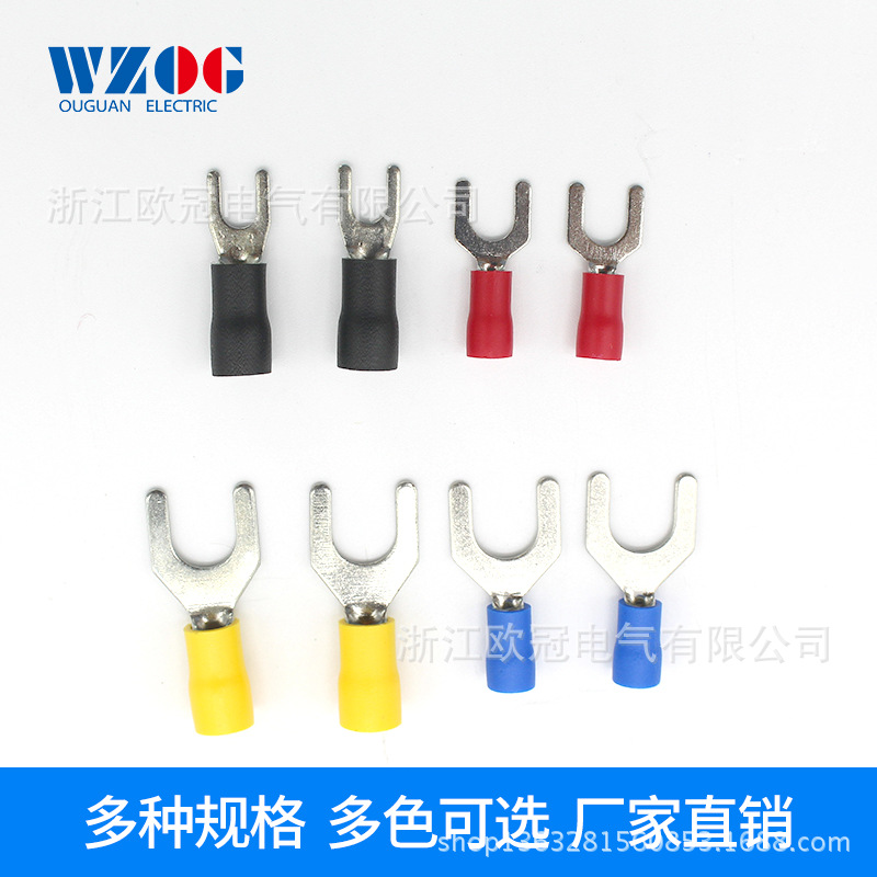 冷压端子U型端子 裸端子 SVS1.25-3.2 SVS1.25-3.5 SNB1.25-3.2