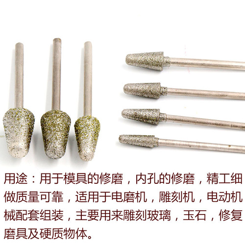 B needle diamond grinding head jade carving tool agate carving grinding needle jade amber stone carving jade bullet head