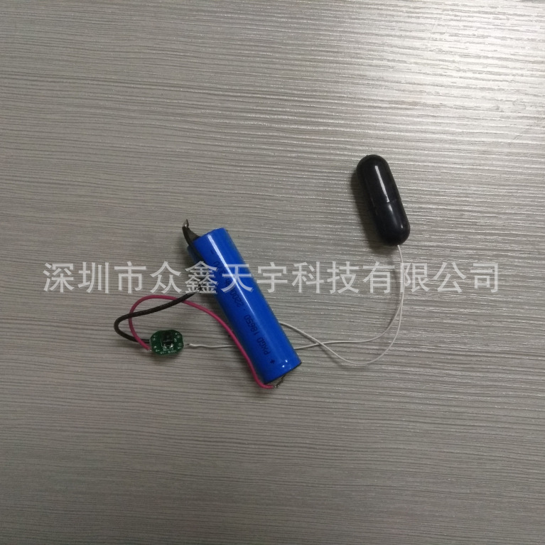 成人用品无线遥控线路板PCBA开发生产厂家智能跳蛋震动棒电路控制