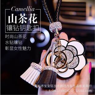 Mountain tea, keychain with tassels, mirror, pendant