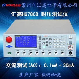 万用表;其他仪器仪表;电阻测量仪表