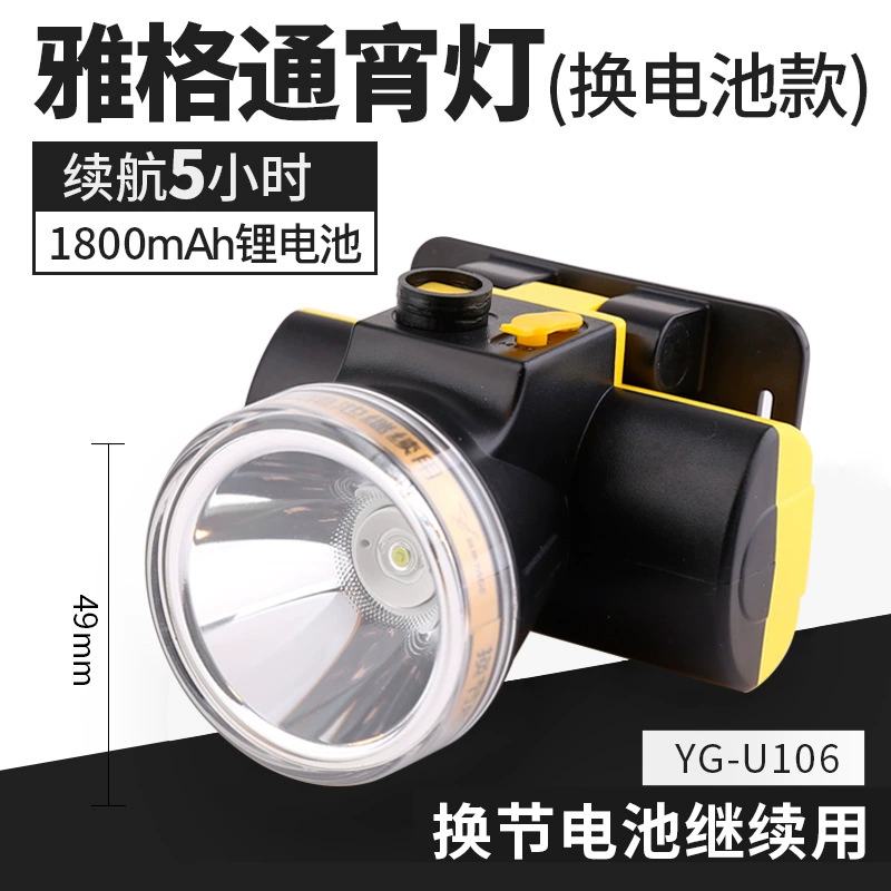 雅格 Rechargeable LED lantern, travel flashlight, lights, lithium battery, 2W