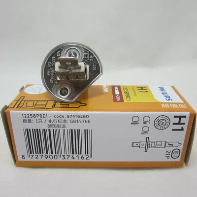 Philips Philips H1 Ön faralar - h1-12v-55w-12258-made-in-germany