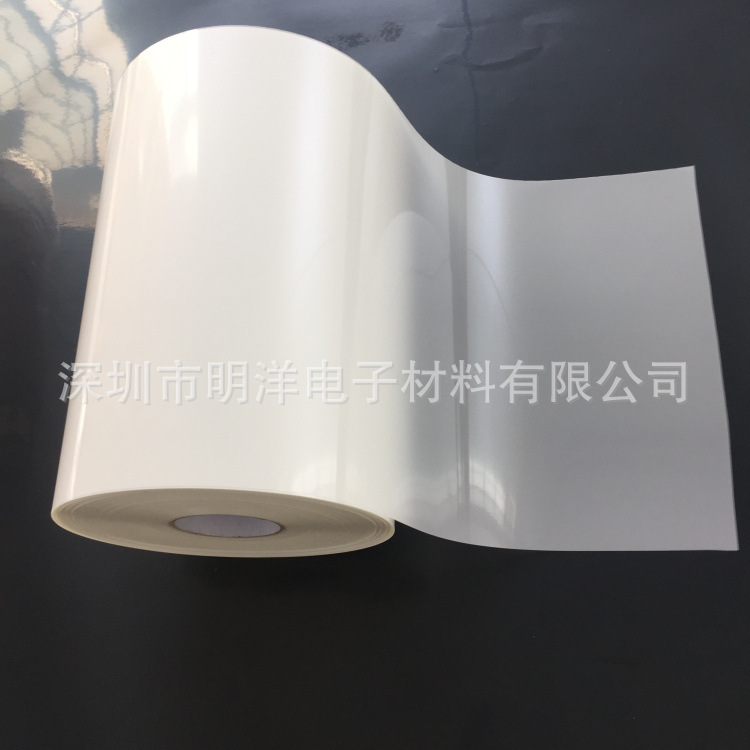 厂家直销 ：PET扩散膜/反射膜/匀光膜/带胶扩散膜带胶反射膜扩撒