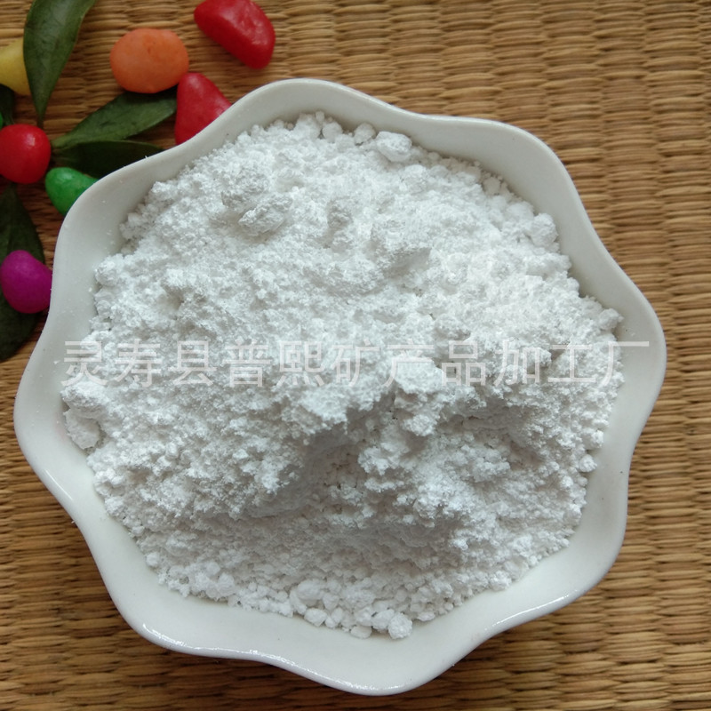 厂家供应 白色凹凸棒土 粘剂用 粘土 凹凸棒黏土