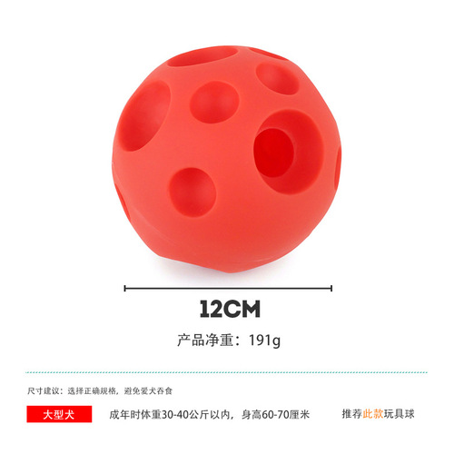 Pet supplies dog bite resistant enamel soft enamel food leaking ball educational toy manufacturer direct sales one piece drop shipping