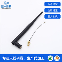 2.4Gwif�V��C��ɫ�쾀 5dbiȫ��������쾀 SMA���݃�ᘾ��L10cm