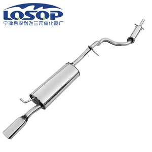 Factory direct supply muffler is suitable for the middle and rear section of LaVida 1.6 exhaust pipe silent exhaust pipe car muffler