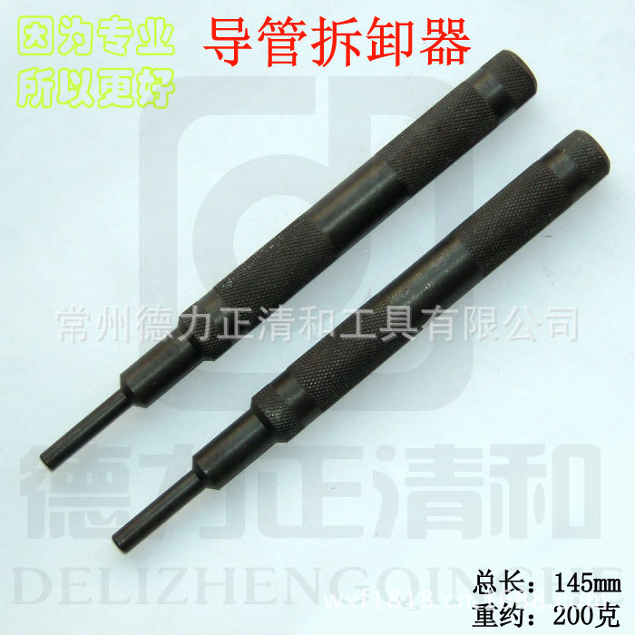 供应摩托车工具,气门导管工具