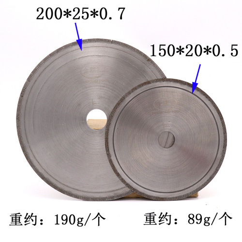 Jade cutting blade, jade saw blade, agate saw blade, glass crystal, diamond saw blade, straight tooth cutting blade