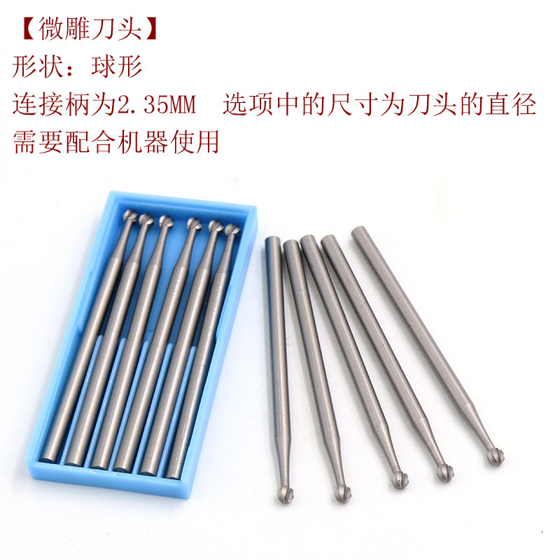 2.35ボールニードルオリーブ核彫刻刀木彫り核彫刻歯彫り木工ラッパ穴彫刻工具波針|undefined
