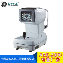 �R��link ��xARK-2000���R�O�� ȫ�Ԅ���x� ���O�����Q�C