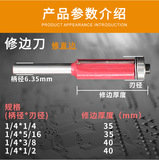 Ремонт машина для головки ножа Woodrs Открытие инструмента ремонта