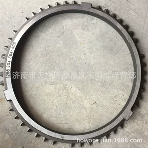 Sino-Truck Sürət Qutusu 1268304594-403 Sinxron Halqa