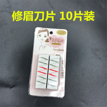10Ƭ�b��ü��Ƭ ���I���y��������ü��ë��Ƭ ���P䓆��浶Ƭ���l