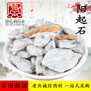 ���l�Vʯ�ș�� ���ʯ �������ʯ Ʒ�N�Rȫ  �F؛���� ����ă�