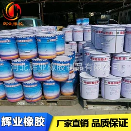 橡胶止水带;工业橡胶;防潮材料