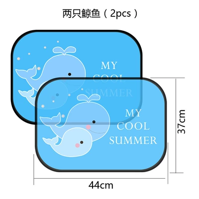 Car side window sunshade sunshade curtain sun protection thermal insulation window sunshade children cartoon car static sunshade stickers (Sun shade) - two-whales-pair