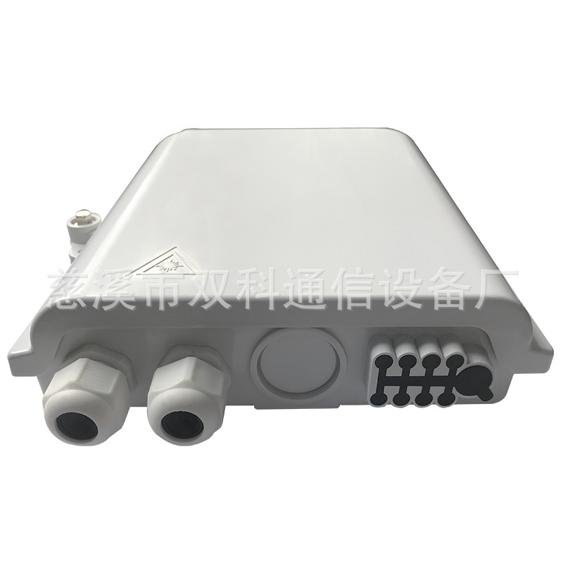 8芯分路器箱  光缆皮线分光箱 光纤分纤箱 装1：8插卡式的