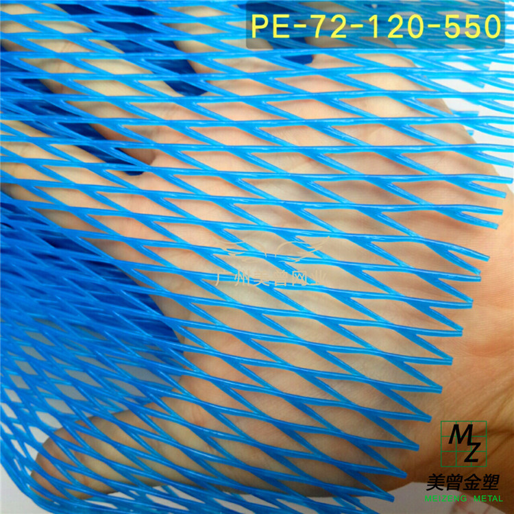 工件保护网套塑料网螺纹网格套鲜花网PE多用途防撞网透气