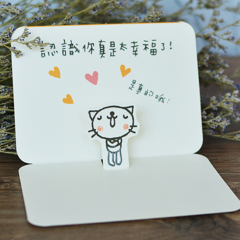 售后卡定 制服务对折卡淘宝网店卡退换货卡片印刷感谢信明信片