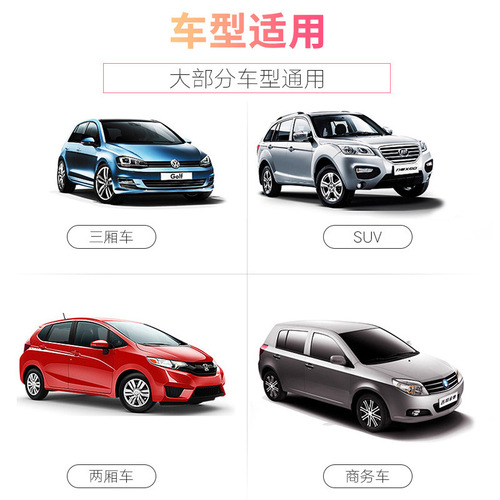 Electrostatic adsorption side window sun shield, car sun shield, side shield cartoon sun protection and heat insulation visor