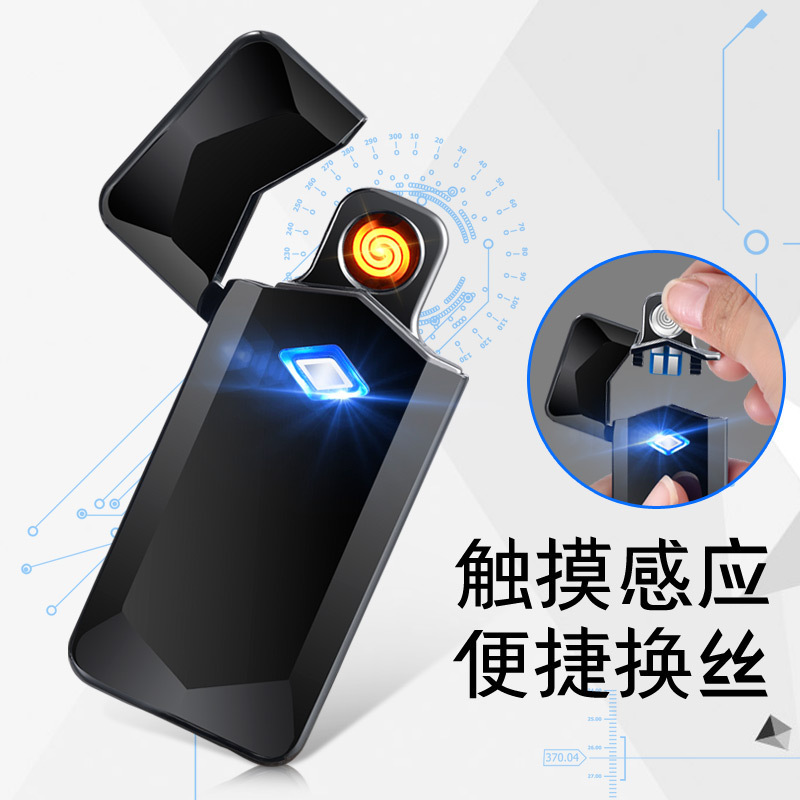 Factory direct F9 Flamingo creative intelligent ultra-thin touch sensor wire USB charging lighter wholesale Factory direct F9 Flamingo creative intelligent ultra-thin touch sensor wire USB charging lighter wholesale