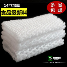 ˮ������W�װ��b�W��ݮ���f���b��ɫ������peˮ���W�״�����d