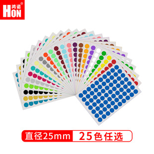 ���Z��ɫA4�����z�˺��հ׈A��25mm��ӛ�N�A�c�ɴ�ӡ��ȡ��ɫ̖��