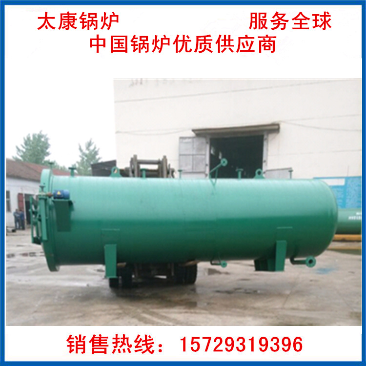 太康锅炉厂家供应 全自动真空木材压力罐 木材防腐阻燃成套设备