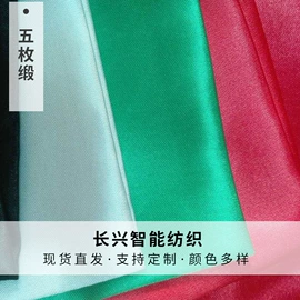 涤纶面料;其他化纤面料;窗帘面料
