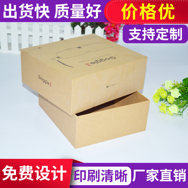 牛皮纸礼品盒 牛皮纸戒指耳钉首饰盒 硬纸盒包装硬纸盒 礼品盒