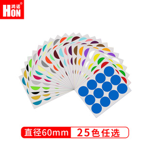 A4���в�ɫ�A�β����z�˺��N�M�ڼ�����ɫ��ֱ��60mm�ʹ�ӡģ��