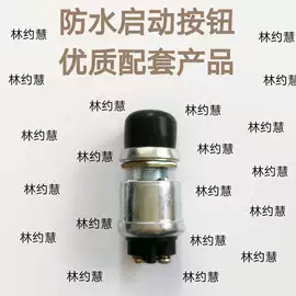 车身及附件;点火开关;其他汽车改装