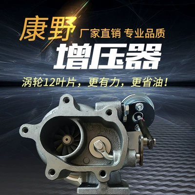 Supercharger 1575-1118020 721581-8 and