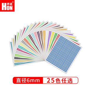 A5���в�ɫ�A�β����z�A�c�˺��N������ɫ��ӛ̖����Nֱ��6mm