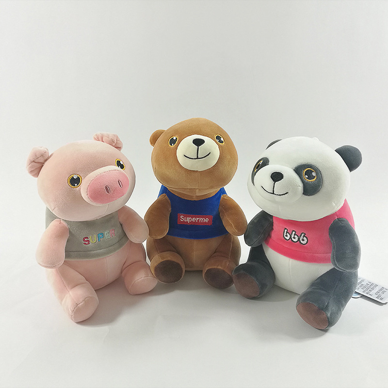 赛特嘟嘟摇摆系列熊猫毛绒玩具 可爱熊公仔创意小猪玩偶 儿童玩具