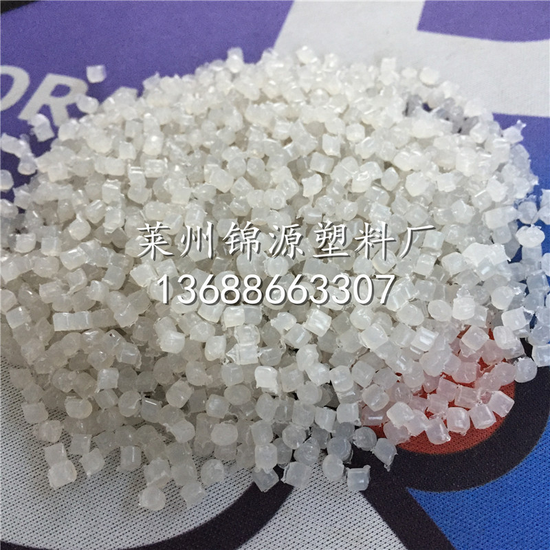 PE再生塑料颗粒/PE吹膜再生料/EVA防水卷材颗粒/气泡膜颗粒