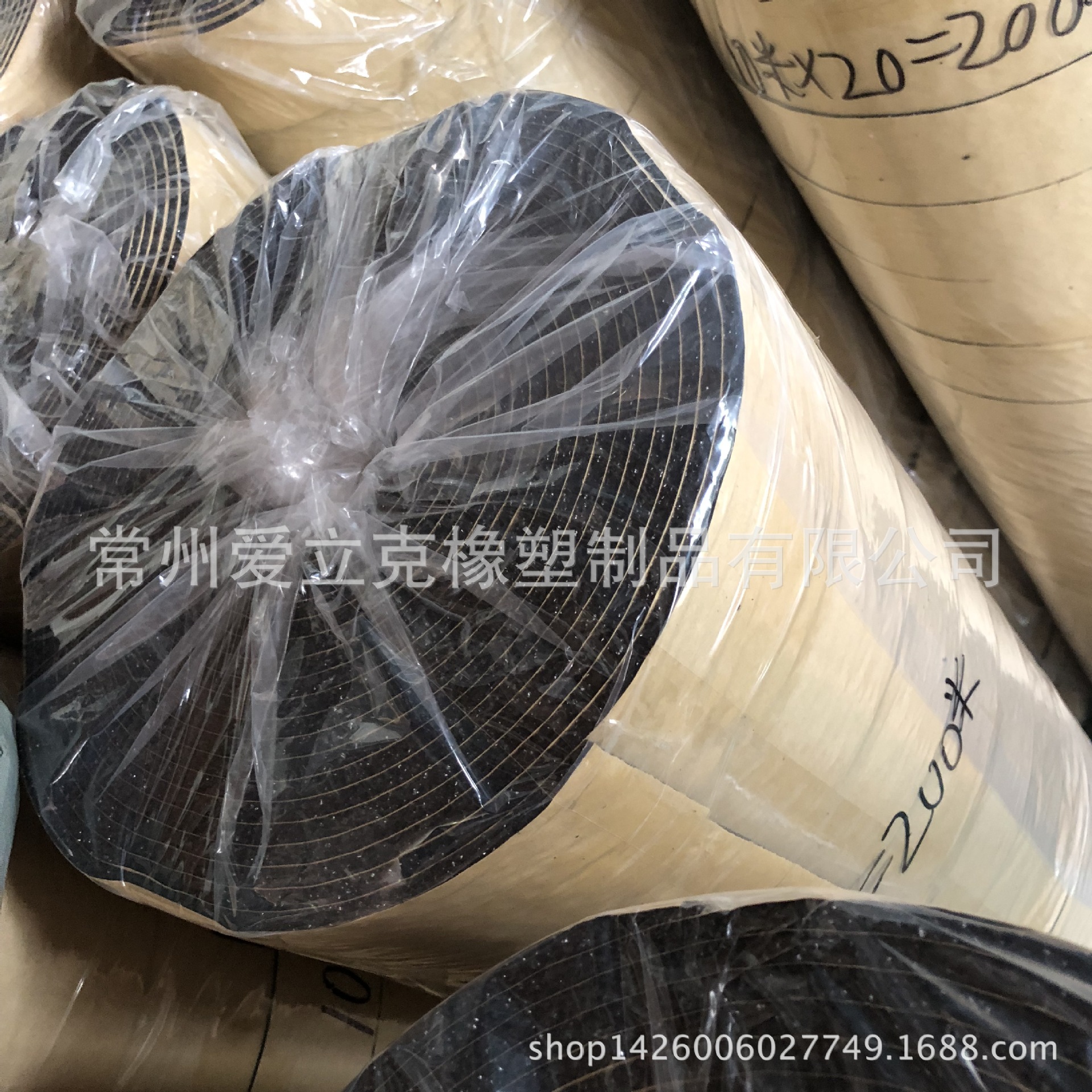 供应工程材料防水防尘密封胶条EPE半切分条尺寸 珍珠棉卷材带胶