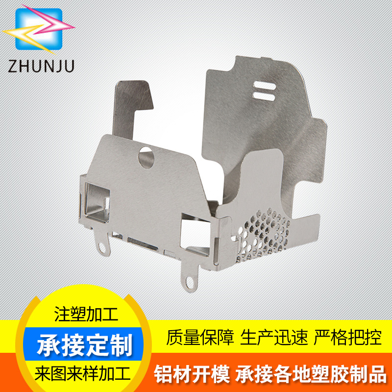 厂家加工铝材 电源壳五金件各类型号冲压铝件加工量大优惠