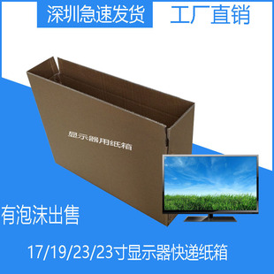 ̨ʽ�@ʾ����Ļ���b��19��22���@ʾ�������@ʾ�����f��Ҵ������