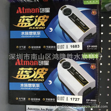 �����{���p�������EP9000(5.6W) �p�׿��{ �~��ˮ�����o��������