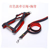 Pet traction rope denim backbone dog traction item set of dog rope pet products manufacturers direct sales