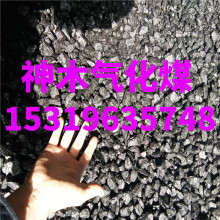 神木烟煤煤矿销售热量高烤烟烤茶取暖用煤榆林大块水洗煤现货煤炭
