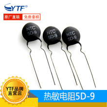 NTC ¶ϵ5D-9 ֱ9mm 5D9¯רе