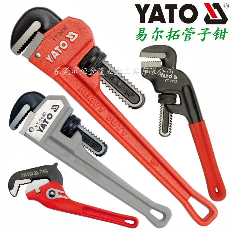 Поставка Elto Инструменты YATO Прочные трубные щипцы Щипцы для водопроводных труб Щипцы для труб из алюминиевого сплава Быстрые трубные щипцы