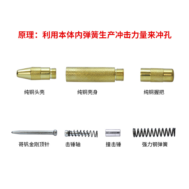 Localizador automático del punzón central ventana interruptor automático muestra punzón de Punto Fijo punzón central semiautomático
