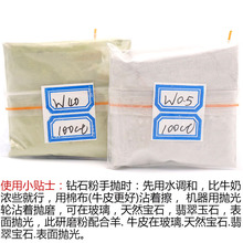 �߾��Ƚ���ʯ΢��/�ʯ�����/����ʯ��ĩ/����ʯ����ۏS��ֱE18