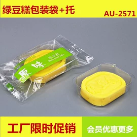 烘焙包装;塑料盒;生鲜水果包装